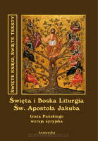 Święta i Boska Liturgia Świętego Apostoła Jakuba, brata Pańskiego i pierwszego biskupa Jerozolimy. Wersja syryjska, przeł. Andrzej Sarwa