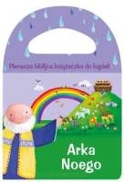 Piszcząca seria kąpielowa. Arka Noego